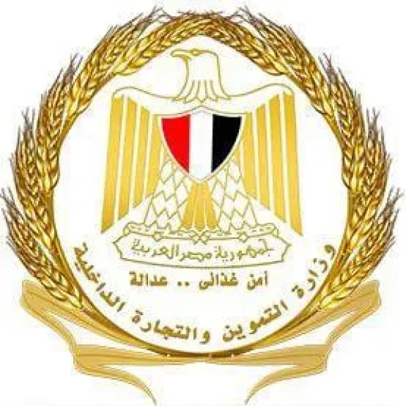 تعرف على الموجز الاخباري لأبرز أنشطة وزارة التموين والتجارة الداخلية من 3 الى 13 نوفمبر