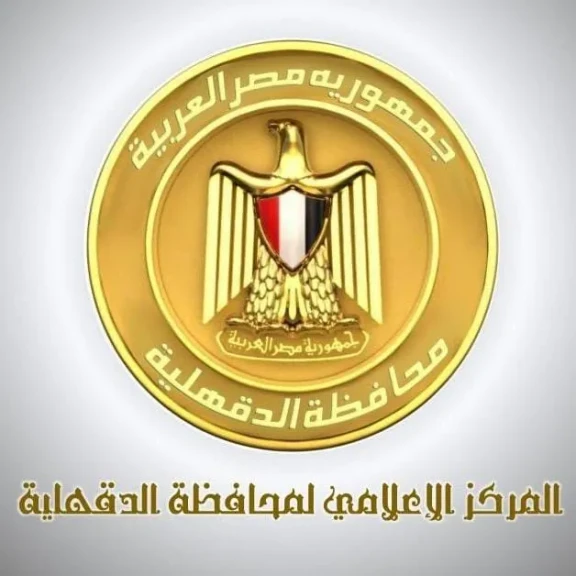 محافظه الدقهليه