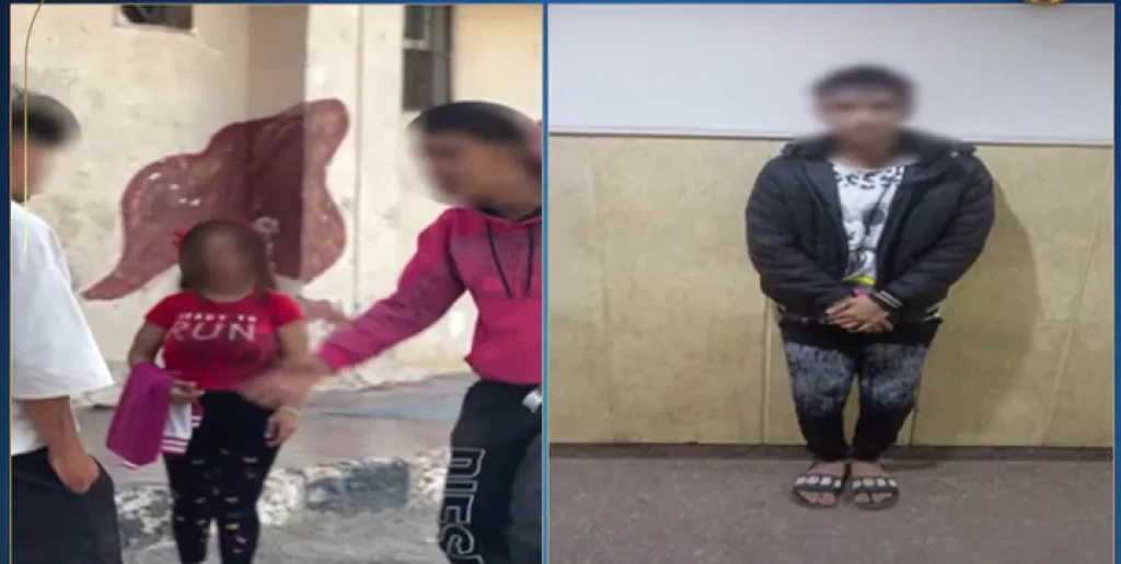 قطاع الأمن العام