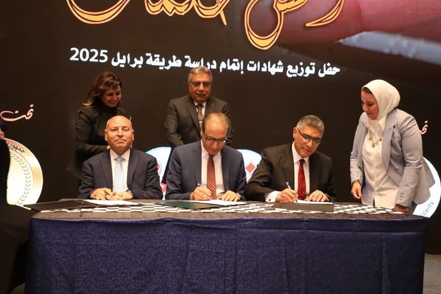 توقيع بروتوكول تعاون بين محافظة القاهرة ومؤسسة اخبار اليوم .. لغة الإشارة لخدمة الموطنين من ذوي الهمم .. أعرف التفاصيل