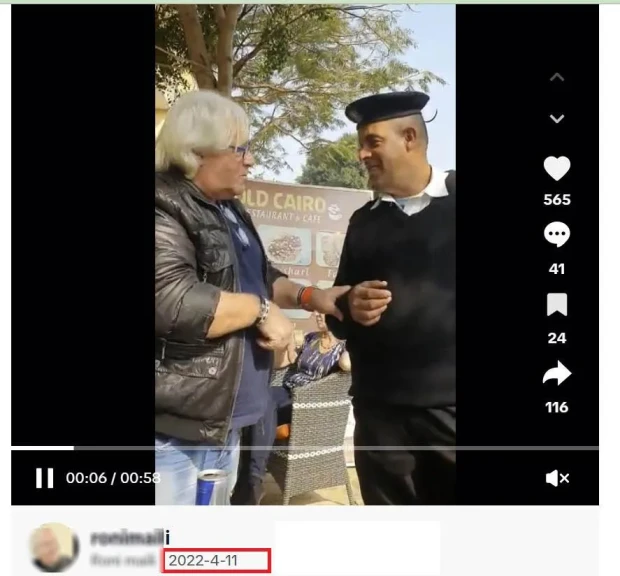 بالصور .. الداخلية تكشف حقيقة فيديو  لشخص يحمل جنسية أجنبية يعرض على رجل شرطة أعطائه ملابسه العسكرية مقابل مبلغ مالى