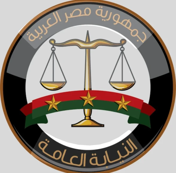 النيابة العامة تعلن بدء مراسم تسليم السبائك الذهبية للبنك المركزي