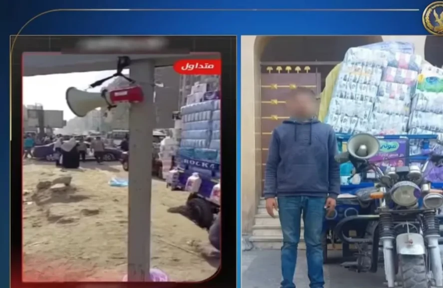 القبض على بائع لقيامه بتعليق  مكبر صوت بلوحة إعلانية ويصدر منه مقطع صوتى مسجل لتحذيرات من اللصوص