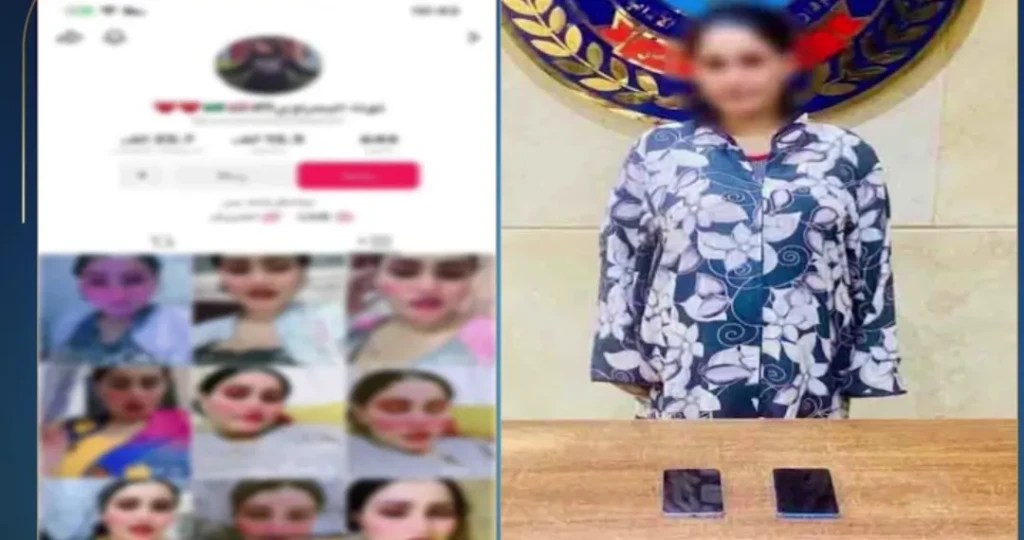 تفاصيل القبض على صانعة محتوى لقيامها بأداء حركات إستعراضية بصورة خادشة للحياء وتقديم محتوى غير لائق يتنافى مع القيم المجتمعية