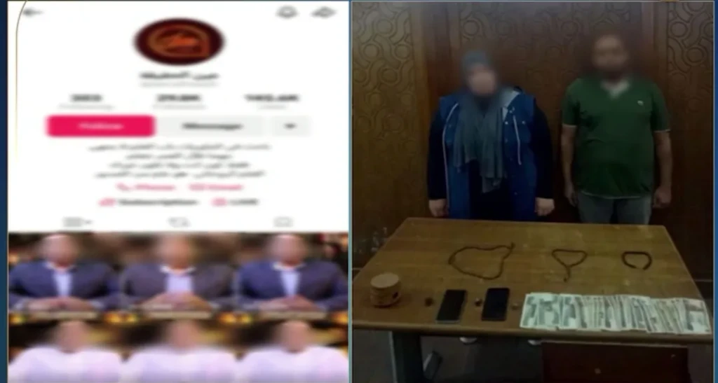 ضبط شخصان يمارسون أعمال  أعمال الدجل والشعوذة للنصب على المواطنين