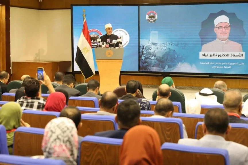 مفتي الجمهورية يشارك في مراسم قرعة حج الجمعيات الأهلية بوزارة التضامن الاجتماعي .. ويثمّن جهود المؤسسة القومية لتيسير الحج