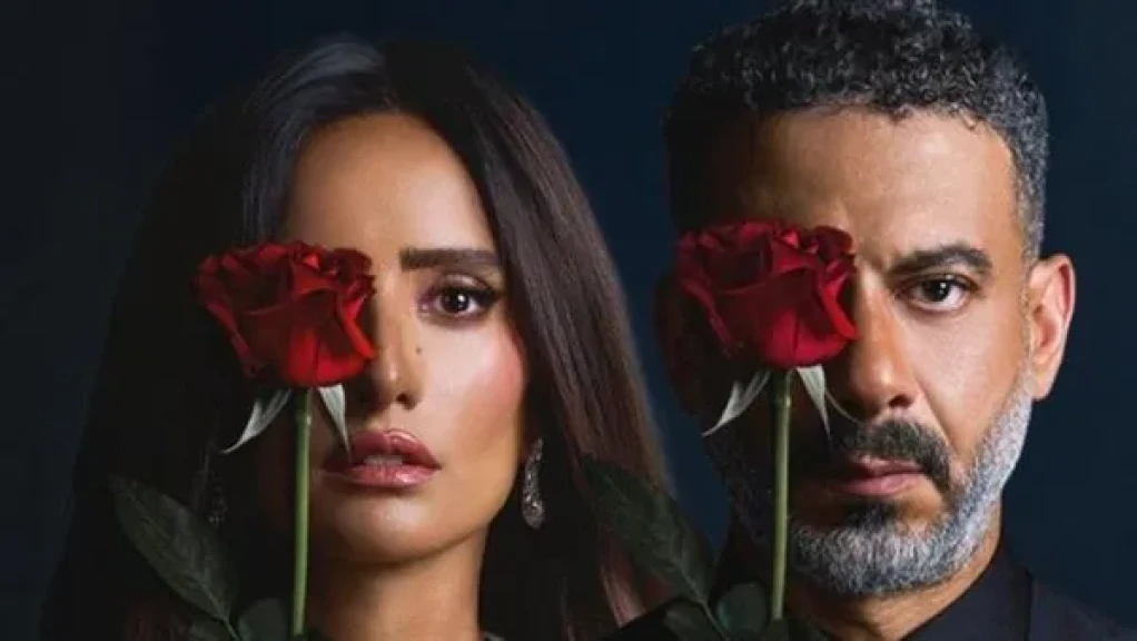 موعد عرض مسلسل ورد وشوكولاتة والقنوات الناقلة..