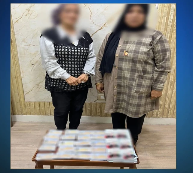 بالصور .. ضبط سيدتين بمحيط دائرة إنتخابية وبحوزتهما بطاقات رقم قومى لمواطنين وكروت دعائية لأحد المرشحين ومبالغ مالية تمهيداً لتوزيعها