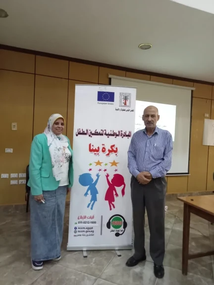 محافظ أسيوط : ورشة عمل لإعداد الدليل التدريبي لحماية الأطفال لرفع قدرات العاملين باللجان العامة