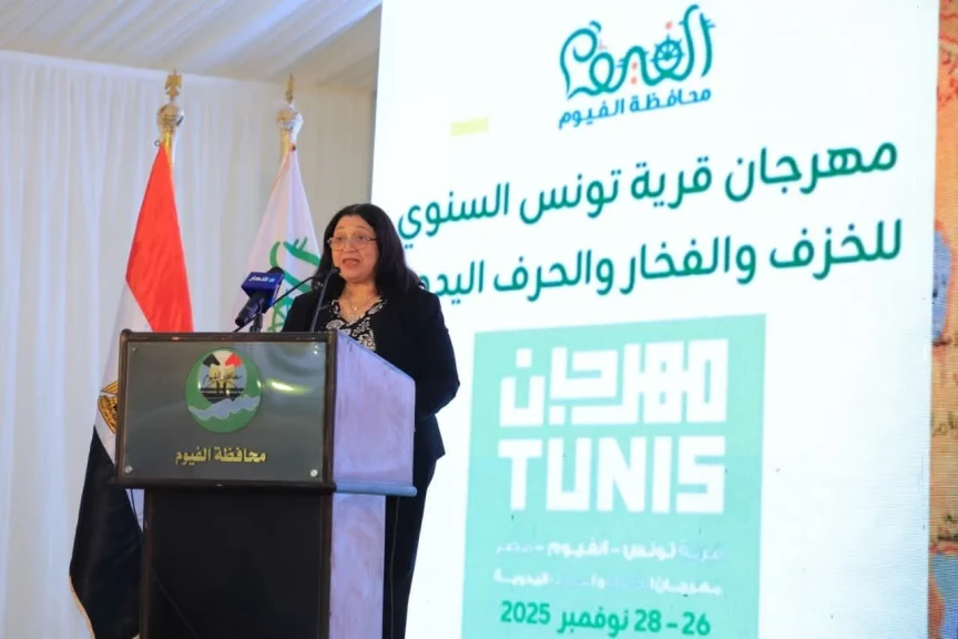 نائبة وزيرة التضامن الاجتماعي تشهد انطلاق فعاليات مهرجان قرية تونس السنوي للخزف والفخار والحرف اليدوية بمحافظة الفيوم
