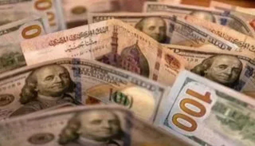 سعر الدولار مقابل الجنيه اليوم الخميس 27 نوفمبر 2025