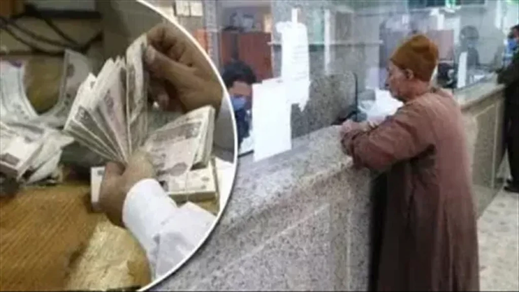 بدء صرف معاشات ديسمبر 2025