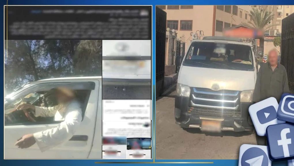 أجهزة الأمن تضبط سائق سيارة أجرة لقيامه بإنزال الركاب والإمتناع عن إستكمال خط سيره لرفضهم دفع أجرة أزيد من المقررة بالبحيرة