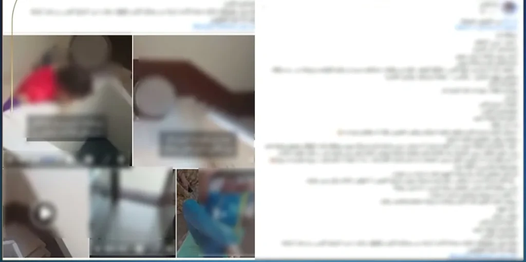 الداخلية تكشف ملابسات تضرر شخص من قيام شقيقه وزوجته بالتعدى عليه وأسرته بالضرب وإضرام النيران به بالغربية