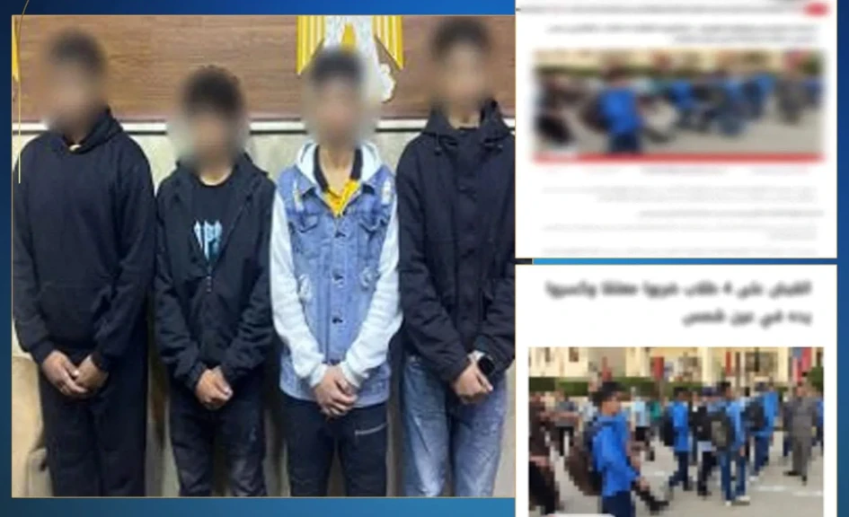 فصل الطلاب أصحاب واقعة التعدي على معلم في عين شمس لمدة عام