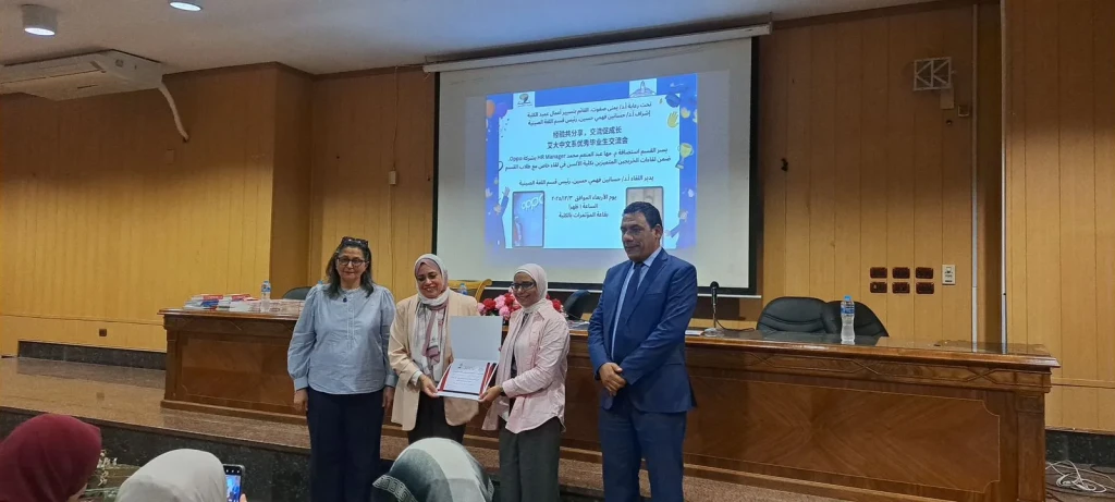 قسم اللغة الصينية بألسن عين شمس ينظم لقاءً للخريجين لدعم الطلاب وربطهم بسوق العمل