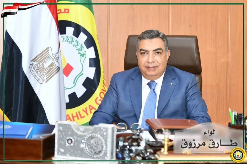 محافظ الدقهلية يهنئ مصر بفوز وزير الرياضة برئاسة اللجنة الحكومية الدولية للتربية البدنية والرياضة(CIGEPS) التابعة لليونسكو