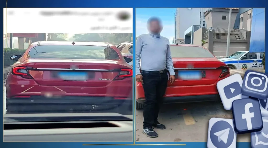 الأجهزة الأمنية تضبط قائد سيارة ملاكى لقيامه بطمس لوحاتها المعدنية الخلفية بالمنوفية