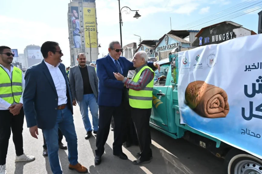 محافظ الغربية يشهد انطلاق مبادرة “صنّاع الدفا” بالتعاون مع صناع الخير لحماية الأسر الأولى بالرعاية من برد الشتاء