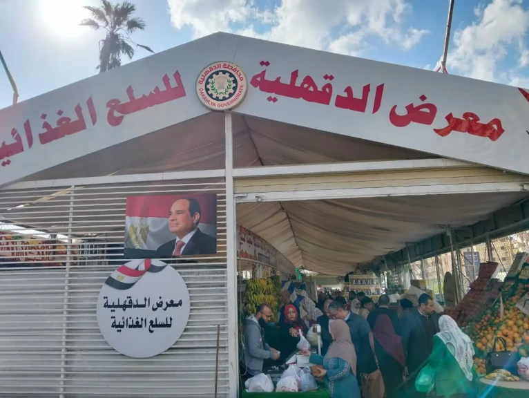 محافظ الدقهلية: أسعار مخفضة بالمعرض الدائم للسلع الغذائية بشارع قناة السويس بالمنصورة