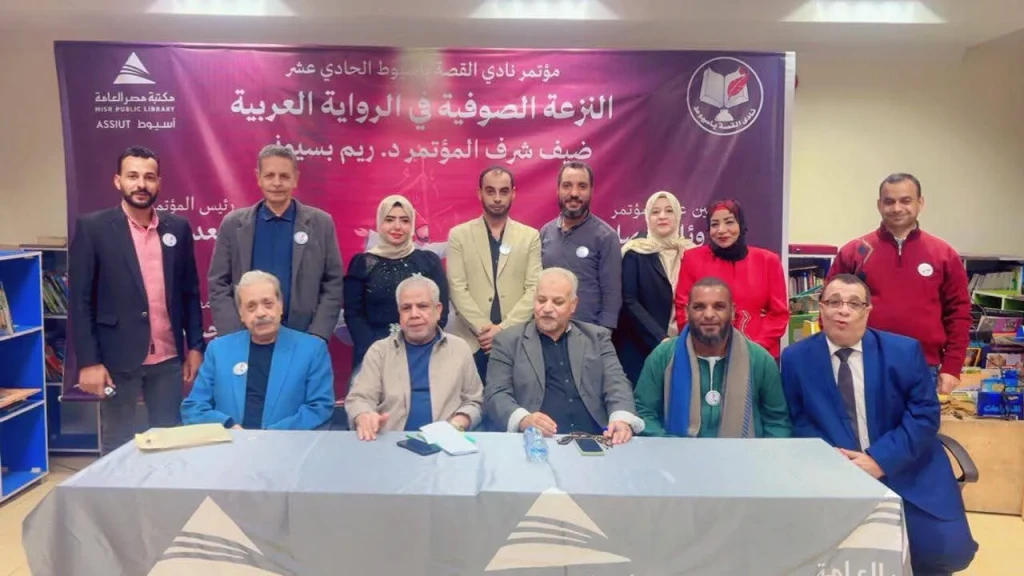 محافظ أسيوط : مؤتمر نادي القصة الحادي عشر بمكتبة مصر العامة منصة لتنمية المواهب الأدبية