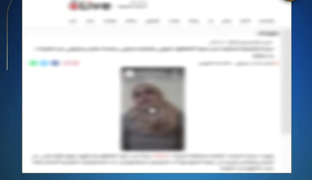 الداخلية تكشف تفاصيل إستغاثة إحدى السيدات من قيام أشقائها بتحريض مجموعة من الأشخاص لإصطحابها كرهاً عنها وحجزها بأحد المصحات النفسية للإستيلاء على ميراثها بالبحيرة