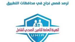 الصحة والجمال ( المرآة )