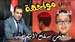 قضية راي عام TV