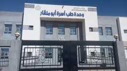 الصحة والجمال ( المرآة )