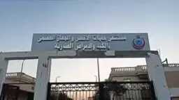 الصحة والجمال ( المرآة )