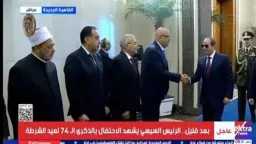 بحضور الرئيس السيسي.. أول ظهور...