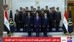 صورة تذكارية للرئيس السيسي خلال...