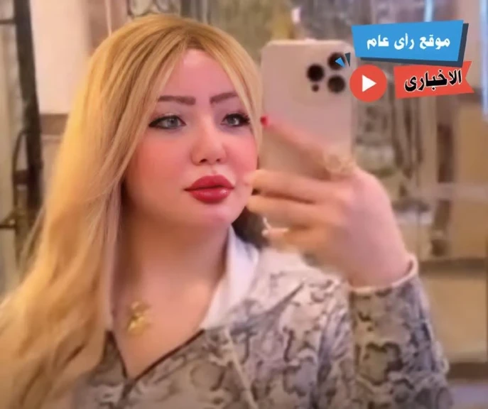 قرار قضائي جديد في اتهام الراقصة بوسي ملبن مصر بنشر محتوى خادش