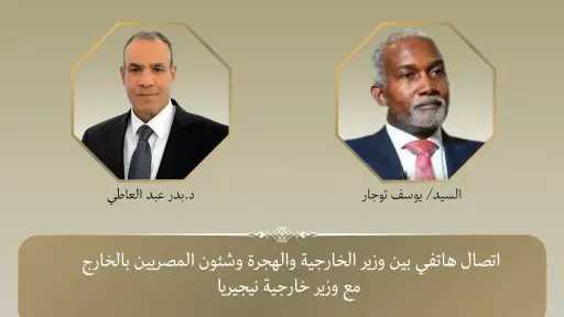 شئون عالمية