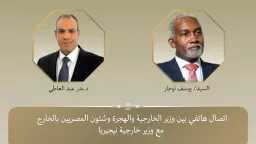 شئون عالمية