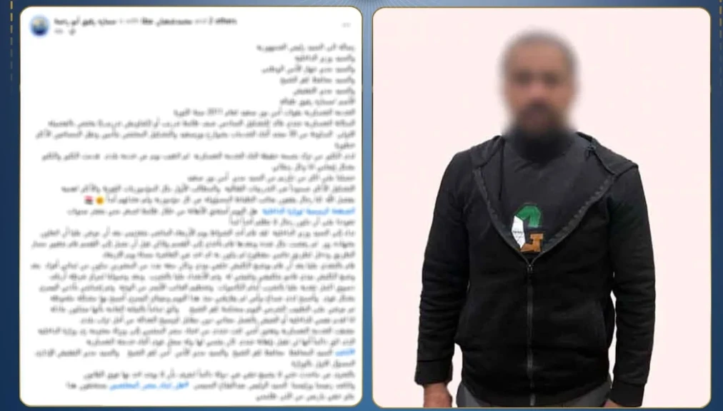 الداخلية تكشف حقيقة إدعاء شخص بقيام قوة أمنية من مركز دسوق بكفر الشيخ بالتعدى عليه بالضرب وإصطحابه دون وجه حق