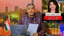 قضية راي عام TV