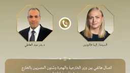 شئون عالمية