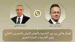 شئون عالمية