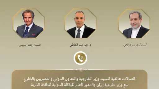 شئون عالمية