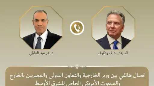 شئون عالمية