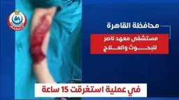 قضية راي عام TV