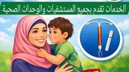 الصحة والجمال ( المرآة )