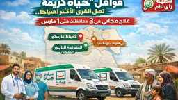 الصحة والجمال ( المرآة )