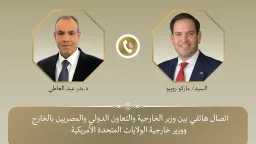 شئون عالمية