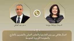 شئون عالمية