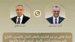 شئون عالمية