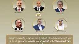 شئون عالمية