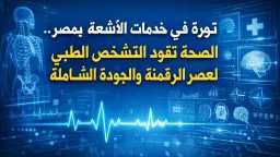 الصحة والجمال ( المرآة )