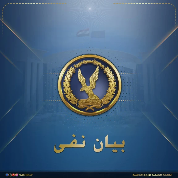 مصدر أمنى ينفى أكاذيب صفحات الجماعة الإرهابية حول وجود شكاوى من أهلية النزلاء المودعين بأحد مراكز الإصلاح والتأهيل بتردى أوضاع الإحتجاز والرعاية الصحية